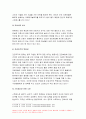 전략적간호관리 2020년-1.보건의료조직(예: 병원)이 갖는 특성,삶의 현장에서 (직장, 가정 또는 학교) 느끼는 스트레스 요인 전략적간호관리 각자가 애용하는 특별한 스트레스 관리 방법 및 간호사의 이직을 줄이는 방안 2.과학적 관리론과 인간관계론 간호사들이 신명 나게 일하게 하기 위해 자신의 견해를 한 가지 이상 제시 전략적간호관리 7페이지
