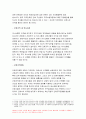 전략적간호관리 2020년-1.보건의료조직(예: 병원)이 갖는 특성,삶의 현장에서 (직장, 가정 또는 학교) 느끼는 스트레스 요인 전략적간호관리 각자가 애용하는 특별한 스트레스 관리 방법 및 간호사의 이직을 줄이는 방안 2.과학적 관리론과 인간관계론 간호사들이 신명 나게 일하게 하기 위해 자신의 견해를 한 가지 이상 제시 전략적간호관리 9페이지