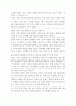 가정복지 관련 서비스를 제공하는 비영리기관의 프로그램에 이용자가 되어 직접 참여하고 기관의 현황, 프로그램의 내용, 프로그램 운영개선방안 등을 보고하시오. 이를 위하여 우선 자신이 속한 지역사회에서 가정생활의 질 향상에 목적을 둔 가정복지 프로그램을 운영하는 비영리기관을 한 곳 선정하여 그 기관의 현황을 인터넷 홈페이지 등을 통해 미리 조사한 후 간단히 제 4페이지