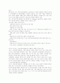 가정복지 관련 서비스를 제공하는 비영리기관의 프로그램에 이용자가 되어 직접 참여하고 기관의 현황, 프로그램의 내용, 프로그램 운영개선방안 등을 보고하시오. 이를 위하여 우선 자신이 속한 지역사회에서 가정생활의 질 향상에 목적을 둔 가정복지 프로그램을 운영하는 비영리기관을 한 곳 선정하여 그 기관의 현황을 인터넷 홈페이지 등을 통해 미리 조사한 후 간단히 제 8페이지