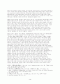 중화인민공화국 수립 후 개혁개방 이전까지 중국이 시행한 전체주의적 정책 또는 운동(캠페인) 2∼3개를 선택하여 그 구체적인 내용을 조사·분석하여 기술하세요 3페이지