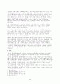 중화인민공화국 수립 후 개혁개방 이전까지 중국이 시행한 전체주의적 정책 또는 운동(캠페인) 2∼3개를 선택하여 그 구체적인 내용을 조사·분석하여 기술하세요 5페이지
