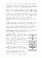 몬테카를로 시뮬레이션의 개념 및 적용가능 분야, 그리고 이를 이용한 시설대안 평가의 수치적 예를 2개 이상 작성하시오. 2페이지