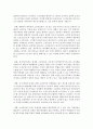 교재 2장의 내용을 참조하면서 우리 사회에서 최근 논란이 되고 있는 최저임금과 관련해 최저임금의 적정 수준은 얼마일지에 대해 생각해 보시오. 그리고 그렇게 생각하는 근거에 대해 서술하시오 4페이지