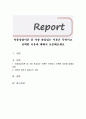 아동상담이론 중 가장 관심있는 이론은 무엇이고 선택한 이유에 대해서 토론해보세요 1페이지