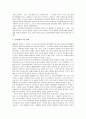 국민국가의 운명에 관한 다양한 논의를 참조하면서 남북통일의 필요성 또는 불필요성에 대해 논해 보시오. 2페이지
