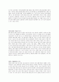 국민국가의 운명에 관한 다양한 논의를 참조하면서 남북통일의 필요성 또는 불필요성에 대해 논해 보시오. 2페이지