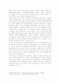[보고서_사회복지실천론] 자신이 관심있어 하는 사회복지실천 분야 1곳을 선정하여 관심이 있으신 사유를 적고 이 분야에서 사회복지사로서 업무를 수행할 때 필요한 사회복지사의 역할과 국가의 역할(정책)에 대해 설명하세요. 3페이지