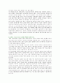 [세상읽기와논술 E형] 올 해 한 성전환 여성이 숙명여대에 정시 합격하였으나, 일부의 입학반대 움직임과 증오발언 등으로 인해 부담을 느낀 해당 합격생이 등록을 포기한 사건 논술하기 7페이지