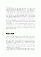 중국이 시행한 전체주의적 정책 또는 운동(캠페인) 2∼3개를 선택하여 그 구체적인 내용을 조사·분석하여 기술하세요. (예: 토지개혁, 농촌집체화, 도시집체화, 대약진운동, 문화대혁명 등) 2페이지