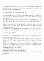 사회복지실천의 과정 중 종결과정에 대하여 설명하시오 4페이지