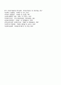 사례관리의 개념과 실천과정에 대하여 서술하시오 7페이지