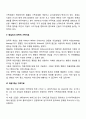 [가족치료모델] 가족상담 및 치료 이론 - 정신분석적 가족치료, 미누친의 구조적 가족치료, 사티어의 경험적 가족치료, 보웬의 다세대 가족치료, 헤일리의 전략적 가족치료, 해결중심가족치료 4페이지