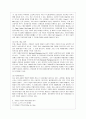 언론에 소개된 혹은 개인적으로 알고 있는 기업윤리 관련 사례를 골라 간략히 설명하고 윤리를 보는 네 가지 관점에 준하여 사례를 평가 비판해보시오. 5페이지