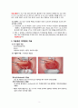 분만실 자궁경관무력증 IIOC 케이스/모성간호학실습 CASE STUDY 5페이지