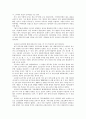 국어사의 시대 구분 방법과 각 시기의 언어적 특징을 서술하시오. 3페이지