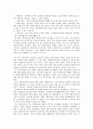 국어사의 시대 구분 방법과 각 시기의 언어적 특징을 서술하시오. 5페이지