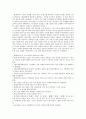 국어사의 시대 구분 방법과 각 시기의 언어적 특징을 서술하시오. 8페이지