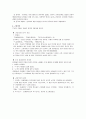 국어사 교재를 참조하여 국어사 시대 구분 방법과 각 시기의 언어적 특징을 설명하시오. 9페이지