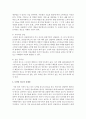 최근에 급성장하고 있는 모바일 광고시장에 대하여 현재 상황과 앞으로의 성장방향, 광고유형, 그리고 모바일 광고의 이점과 문제점에 대하여 정리하시오 5페이지