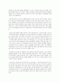 [다국적기업론 공통] 교재를 참고로 중동 경제의 특징을 요약하고, 한국-중동 관계에 있어 향후 한국 기업에게 어떤 기회가 있을지 자유롭게 서술하시오 7페이지