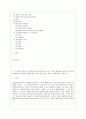 [방통대 간호학과 3학년 기초간호과학 공통] 1. 1) 호흡기 바이러스 감염증인 아데노바이러스의 정의, 증상, 예방법을 제시하고 2) 아데노바이러스에 감염된 환자를 위한 간호 사정, 진단, 중재, 기대효과를 기술하 2페이지