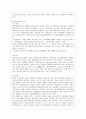 [방통대 간호학과 3학년 기초간호과학 공통] 1. 1) 호흡기 바이러스 감염증인 아데노바이러스의 정의, 증상, 예방법을 제시하고 2) 아데노바이러스에 감염된 환자를 위한 간호 사정, 진단, 중재, 기대효과를 기술하 11페이지