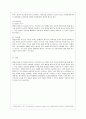 [방통대 간호학과 3학년 기초간호과학 공통] 1. 1) 호흡기 바이러스 감염증인 아데노바이러스의 정의, 증상, 예방법을 제시하고 2) 아데노바이러스에 감염된 환자를 위한 간호 사정, 진단, 중재, 기대효과를 기술하 12페이지