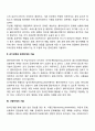 대상별 사회복지실천기술에서 개인대상의 실천기술을 원조과정의 단계에 따라 서술해보세요 3페이지