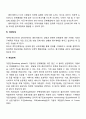 대상별 사회복지실천기술에서 개인대상의 실천기술을 원조과정의 단계에 따라 서술해보세요 5페이지