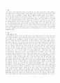 안톤 체호프의 바냐아저씨(1899)를 읽고 독자적으로 분석하여 글을 작성하시오. 2페이지
