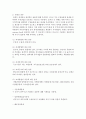 [무역학원론 공통] 교재를 참고로 무역정책의 종류(관세의 종류, 비관세 장벽의 종류)를 각각 나열·설명하고, 뉴스 검색을 통해 최근(2018년~현재) 미중 무역전쟁의 과정을 조사하시오 3페이지