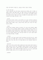 [무역학원론 공통] 교재를 참고로 무역정책의 종류(관세의 종류, 비관세 장벽의 종류)를 각각 나열·설명하고, 뉴스 검색을 통해 최근(2018년~현재) 미중 무역전쟁의 과정을 조사하시오 5페이지