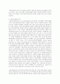 [무역학원론 공통] 교재를 참고로 무역정책의 종류(관세의 종류, 비관세 장벽의 종류)를 각각 나열·설명하고, 뉴스 검색을 통해 최근(2018년~현재) 미중 무역전쟁의 과정을 조사하시오 6페이지