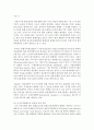 [무역학원론 공통] 교재를 참고로 무역정책의 종류(관세의 종류, 비관세 장벽의 종류)를 각각 나열·설명하고, 뉴스 검색을 통해 최근(2018년~현재) 미중 무역전쟁의 과정을 조사하시오 8페이지