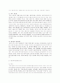 [무역학원론 공통] 교재를 참고로 무역정책의 종류(관세의 종류, 비관세 장벽의 종류)를 각각 나열·설명하고, 뉴스 검색을 통해 최근(2018년~현재) 미중 무역전쟁의 과정을 조사하시오 11페이지