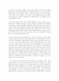 [무역학원론 공통] 교재를 참고로 무역정책의 종류(관세의 종류, 비관세 장벽의 종류)를 각각 나열·설명하고, 뉴스 검색을 통해 최근(2018년~현재) 미중 무역전쟁의 과정을 조사하시오 12페이지