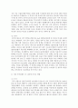 [무역학원론 공통] 교재를 참고로 무역정책의 종류(관세의 종류, 비관세 장벽의 종류)를 각각 나열·설명하고, 뉴스 검색을 통해 최근(2018년~현재) 미중 무역전쟁의 과정을 조사하시오 13페이지