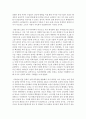 [무역학원론 공통] 교재를 참고로 무역정책의 종류(관세의 종류, 비관세 장벽의 종류)를 각각 나열·설명하고, 뉴스 검색을 통해 최근(2018년~현재) 미중 무역전쟁의 과정을 조사하시오 14페이지