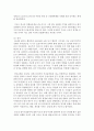[무역학원론 공통] 교재를 참고로 무역정책의 종류(관세의 종류, 비관세 장벽의 종류)를 각각 나열·설명하고, 뉴스 검색을 통해 최근(2018년~현재) 미중 무역전쟁의 과정을 조사하시오 15페이지