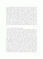 [무역학원론 공통] 교재를 참고로 무역정책의 종류(관세의 종류, 비관세 장벽의 종류)를 각각 나열·설명하고, 뉴스 검색을 통해 최근(2018년~현재) 미중 무역전쟁의 과정을 조사하시오 17페이지