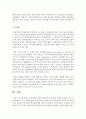 [무역학원론 공통] 교재를 참고로 무역정책의 종류(관세의 종류, 비관세 장벽의 종류)를 각각 나열·설명하고, 뉴스 검색을 통해 최근(2018년~현재) 미중 무역전쟁의 과정을 조사하시오 18페이지