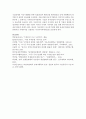 [무역학원론 공통] 교재를 참고로 무역정책의 종류(관세의 종류, 비관세 장벽의 종류)를 각각 나열·설명하고, 뉴스 검색을 통해 최근(2018년~현재) 미중 무역전쟁의 과정을 조사하시오 19페이지