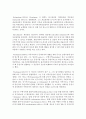 [지역개발론 E형] 성장거점이론의 내용과 문제점에 대해 논의해 보시오 4페이지