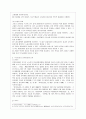 [방통대 공통학과 4학년 사회문제론 B형] 교재 2장의 내용을 참조하면서 우리 사회에서 최근 논란이 되고 있는 최저임금과 관련해 최저임금의 적정 수준은 얼마일지에 대해 생각해 보시오. 그리고 그렇게 생각하는  4페이지