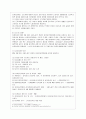 [방통대 공통학과 4학년 사회문제론 B형] 교재 2장의 내용을 참조하면서 우리 사회에서 최근 논란이 되고 있는 최저임금과 관련해 최저임금의 적정 수준은 얼마일지에 대해 생각해 보시오. 그리고 그렇게 생각하는  5페이지