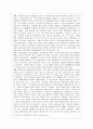 [방통대 공통학과 4학년 사회문제론 B형] 교재 2장의 내용을 참조하면서 우리 사회에서 최근 논란이 되고 있는 최저임금과 관련해 최저임금의 적정 수준은 얼마일지에 대해 생각해 보시오. 그리고 그렇게 생각하는  9페이지