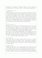 [방통대 공통학과 4학년 사회문제론 B형] 교재 2장의 내용을 참조하면서 우리 사회에서 최근 논란이 되고 있는 최저임금과 관련해 최저임금의 적정 수준은 얼마일지에 대해 생각해 보시오. 그리고 그렇게 생각하는  10페이지