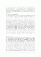 [방통대 공통학과 4학년 사회문제론 B형] 교재 2장의 내용을 참조하면서 우리 사회에서 최근 논란이 되고 있는 최저임금과 관련해 최저임금의 적정 수준은 얼마일지에 대해 생각해 보시오. 그리고 그렇게 생각하는  11페이지