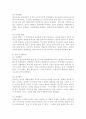 (부모교육 A형) 발달시기(영아기, 유아기, 아동기)에 따른 특성을 각각 설명하고, 각 발달시기에 적합한 부모역할에 대해 논하시오. 3페이지